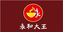 食品打包袋合作伙伴--永和大王