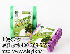 上海乐亿垃圾袋