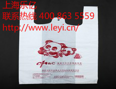 乐意塑料包装袋