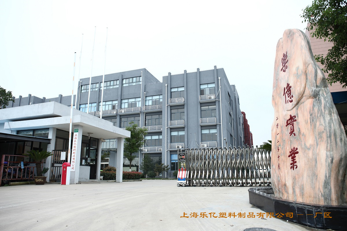 19500彩票网厂区 19500彩票网厂区