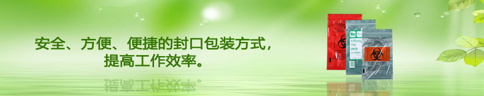 19500彩票网-上海世博会指定塑料袋供应商 19500彩票网-上海世博会指定塑料袋供应商